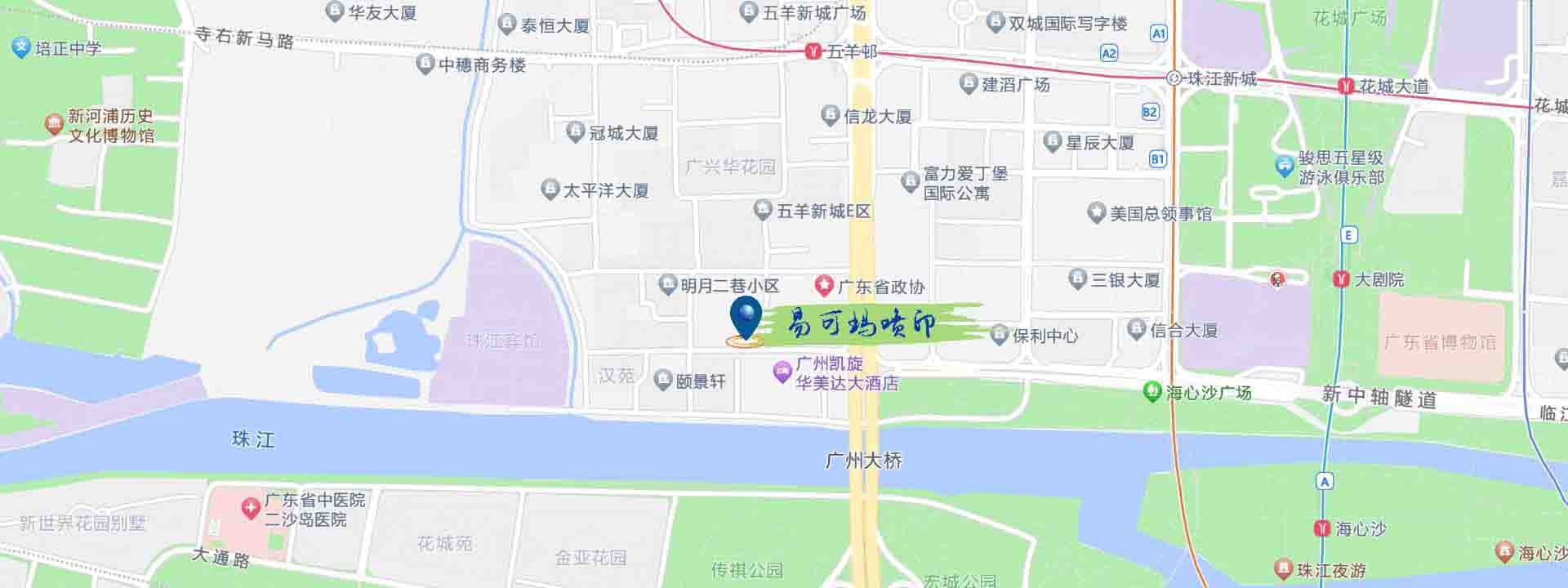 联系喷码机厂家