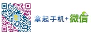微信号：13924116895